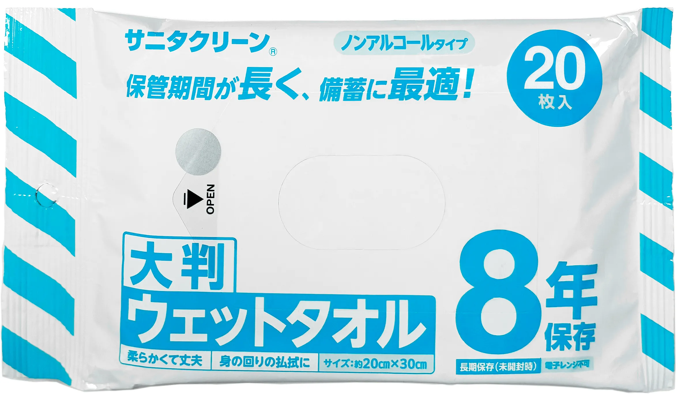 衛生用品 - 総合サービス 災害対策・防災サイト